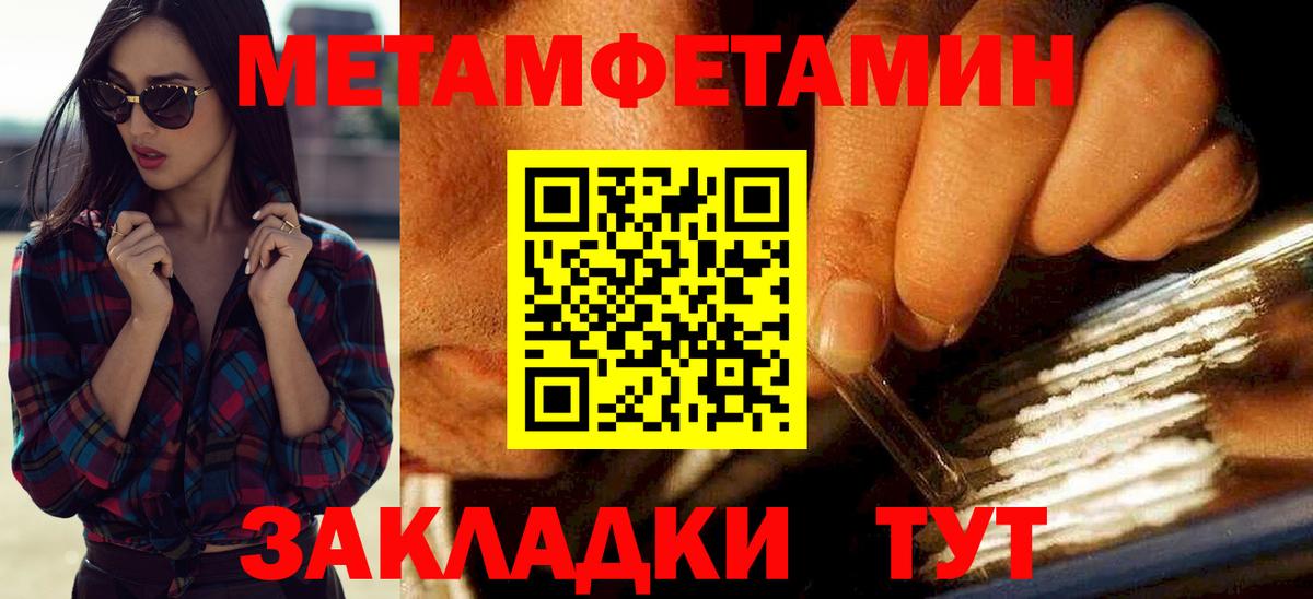 Amphetamine VHQ  Вход с VPN  Амфетамин  Верхняя Салда 