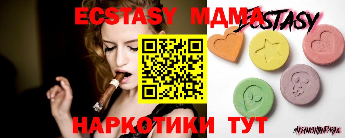 Бутират Верхняя Салда