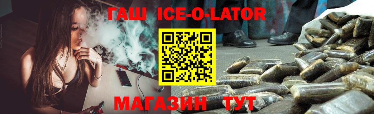 Верхняя Салда  Гашиш Premium  Вход с VPN  ГАШ индика сатива 