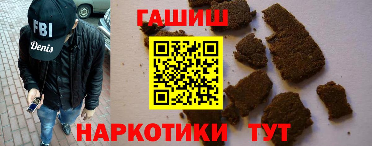 ГАШИШ гашик Верхняя Салда