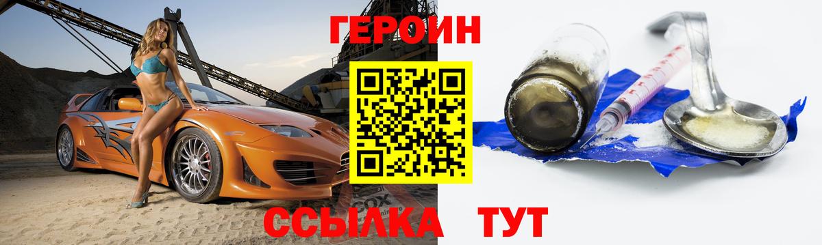 МЕФ  Вход с VPN  Конопля  КОКАИН  Верхняя Салда  Меф кристаллы 