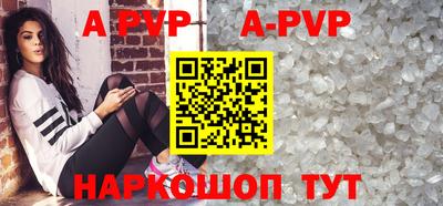 a pvp Апрелевка