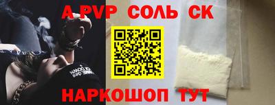 a pvp Апрелевка