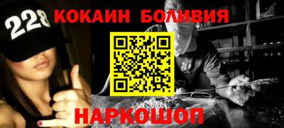 spice Апшеронск