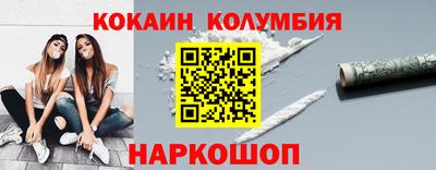 spice Апшеронск