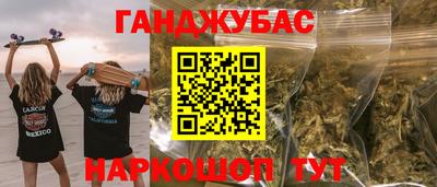 spice Апшеронск
