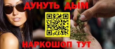 мяу мяу мука Аргун