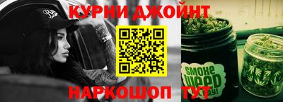 spice Апшеронск