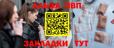 мяу мяу мука Аргун