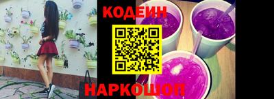 spice Апшеронск