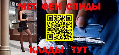 spice Апшеронск