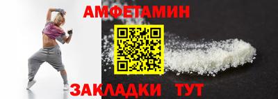 стафф Жуковский