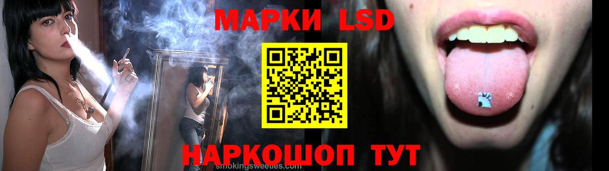 LSD-25 экстази ecstasy Верхняя Салда