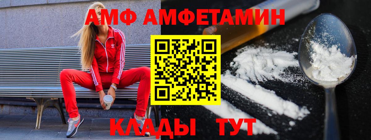 Первитин Декстрометамфетамин 99.9% Верхняя Салда