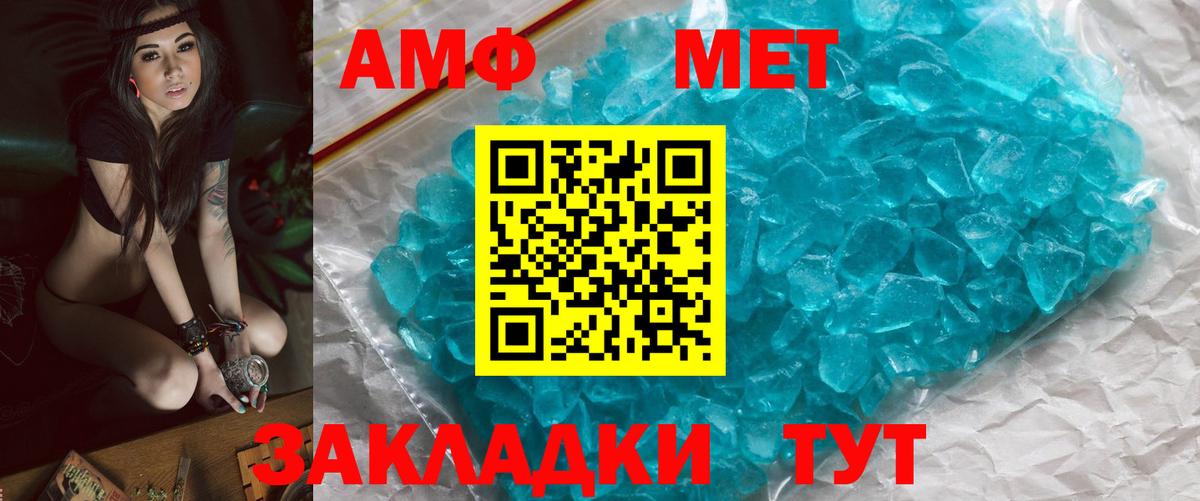 Первитин кристалл  Вход с VPN  Первитин кристалл  Верхняя Салда 