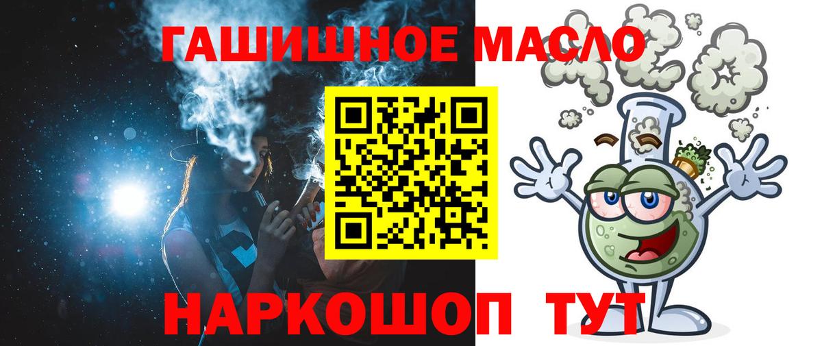 Верхняя Салда  ТГК вейп с тгк  Вход с VPN  Дистиллят ТГК THC oil 