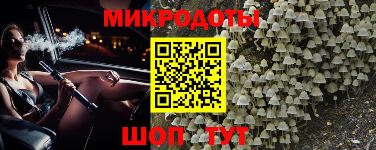 Псилоцибиновые грибы MAGIC MUSHROOMS  Вход с VPN  Галлюциногенные грибы GOLDEN TEACHER  Верхняя Салда 