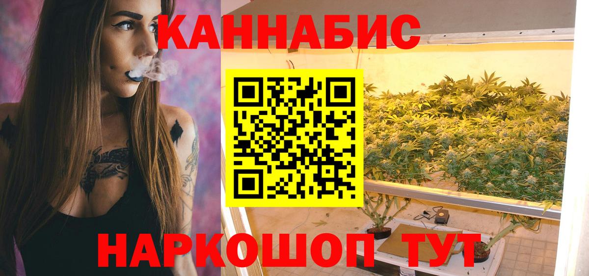 Шишки марихуана гибрид Верхняя Салда