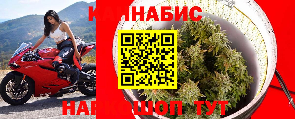 Марихуана тримм  Бошки марихуана VHQ  Вход с VPN  Верхняя Салда  Конопля семена 